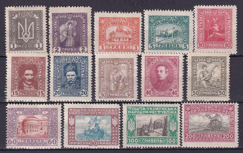 Ukraine 1921 part sets, M/H