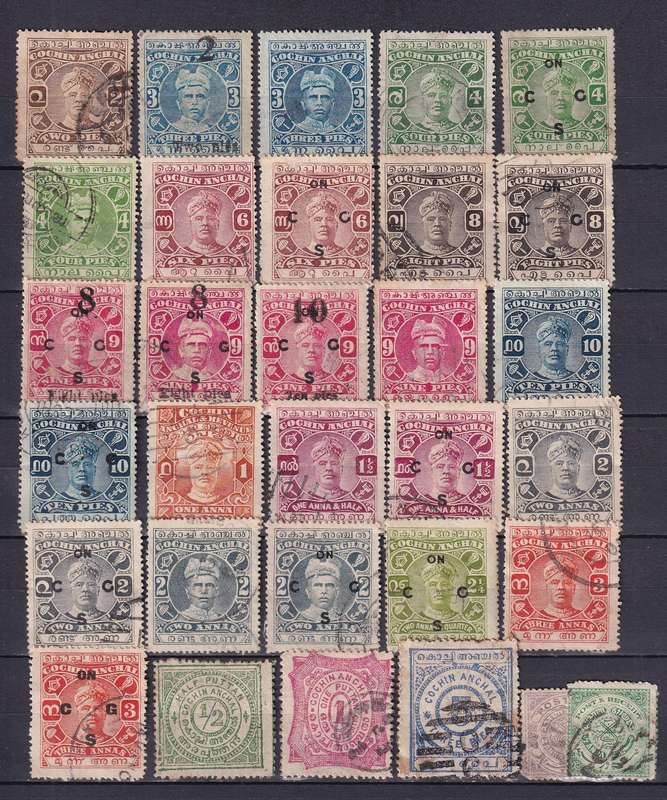 India states Cochin Anchal part sets, used