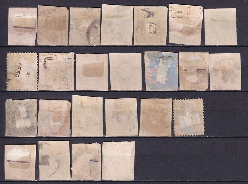 Greece 1886 Hermes imperforated & perforated part sets, used