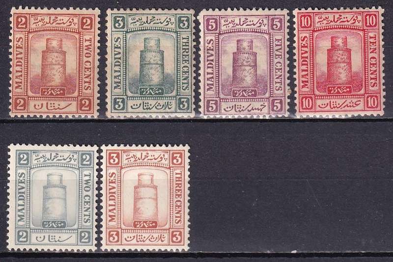 Maldive Islands 1909-1933 part sets             (SG 7>)