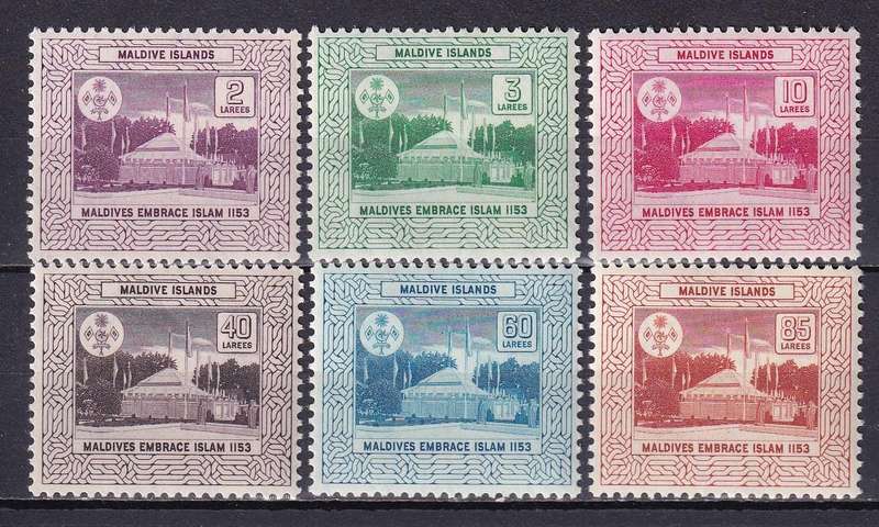 Maldive Islands 1946 Embrace Islam set , MLH            (SG 134-139)