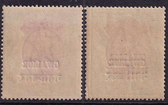 India States (GWALIOR STATE) 1928-36 KG V 1 & 2 Rs, M/H          (SG 96,97, CV £23)