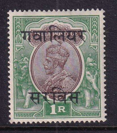 India States (GWALIOR STATE) 1942-47 KG V 1 Rs, M/H          (SG o91, CV £15)