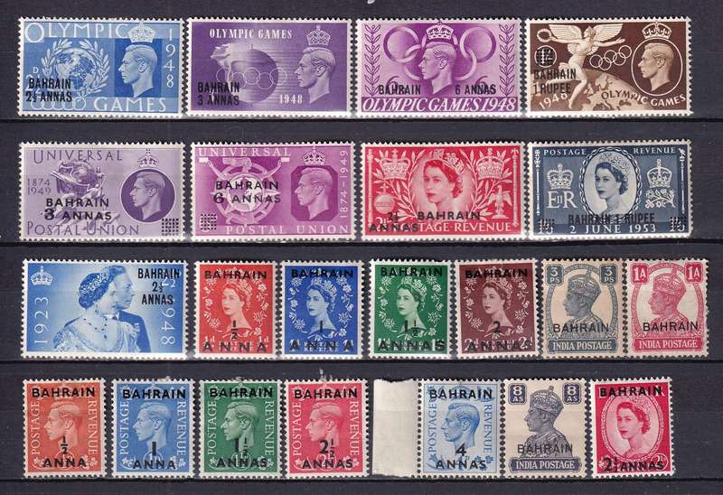GB post offices abroad ( BAHRAIN) surcharged part sets, M/H