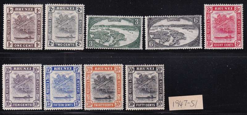 Brunei 1947-51 river part set , M/H             (SG 79> ,CV £22)