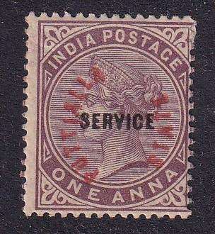 India States 1884> QV (PUTTIALA) 1a , M/H
