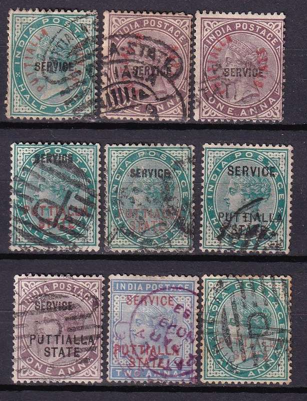 India States (PUTTIALA) part sets, used