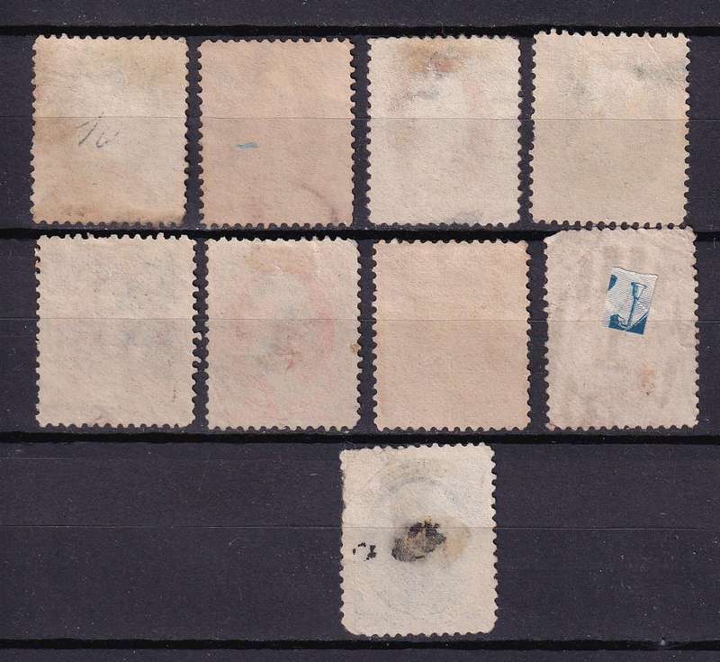 USA 1870 part set, used                 (SG 207>)