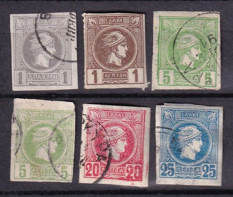 Greece 1886 Mercury imperforated part set, used           (SG 85>)