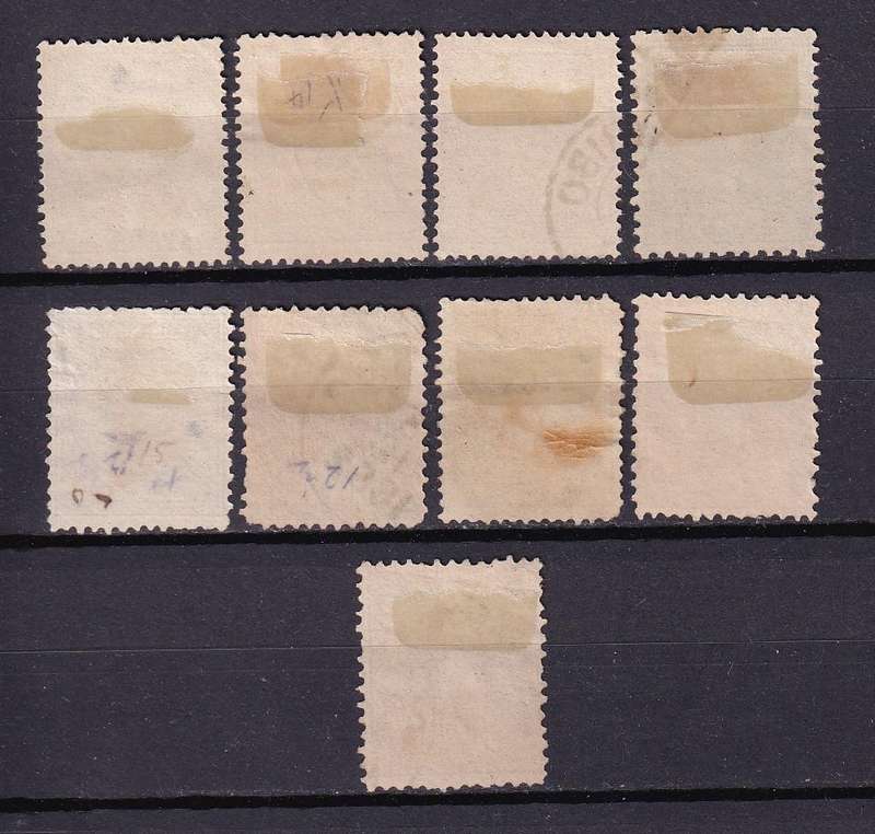 Suriname 1873 part set, M/H & used             (SG 32>, CV £35)