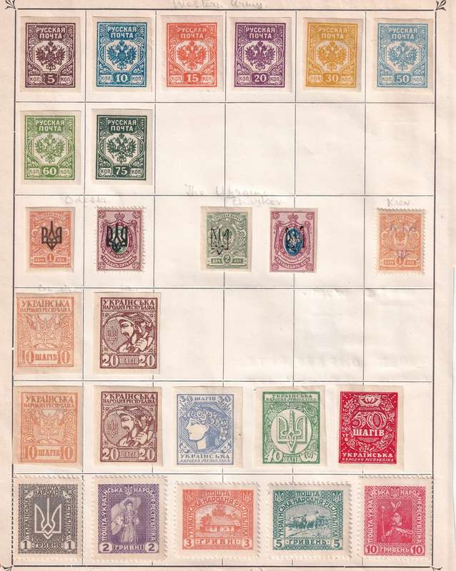Russia sets & part sets, M/H & used              (6 x SCANS)