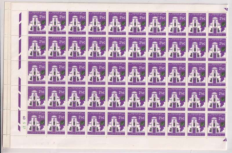 South Africa 1963-67 Definitive 2 1/2c complete sheet , MNH           ( SACC 229a)