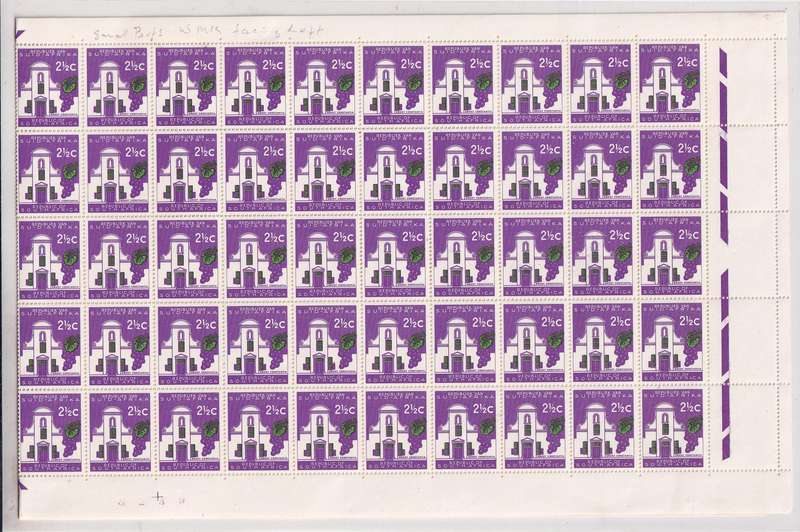 South Africa 1963-67 Definitive 2 1/2c complete sheet , MNH           ( SACC 229a)