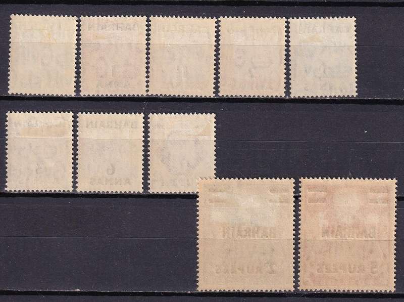 GB post offices abroad ( BAHRAIN) 1948-49 KG VI part surcharged set, M/H         (SG 51-60, CV £16)