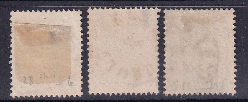Norway 1863 part set , used                   (SG 16-18, CV £115)