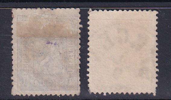 Norway 1867 part set , used                   (SG 21,23, CV £62)