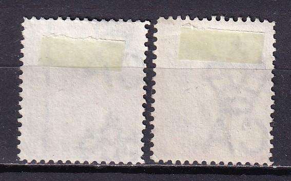 Nyasaland British Central Africa 1897-1900 part set (CA), used    (SG 43,45)