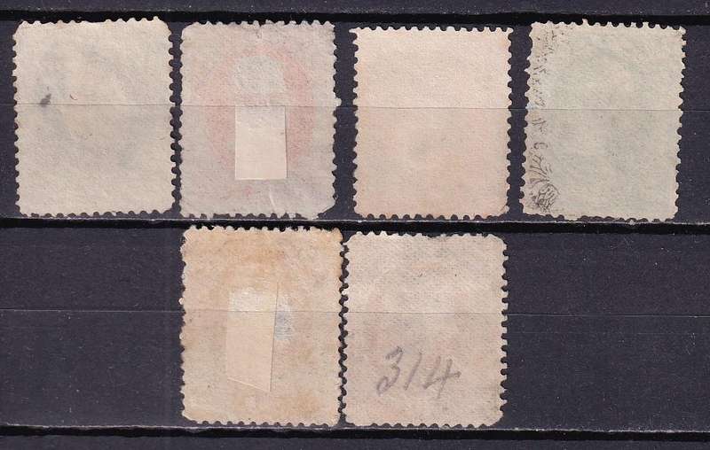 USA 1870 part set, used                 (SG 207>)