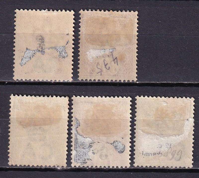 Ceylon 1893> QV part sets, (CA), M/H                (SG 245>, CV £27)