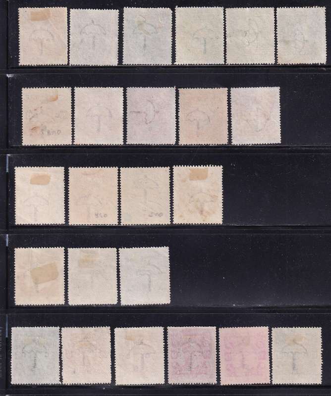 India states Cochin Anchal 1911> part sets, used