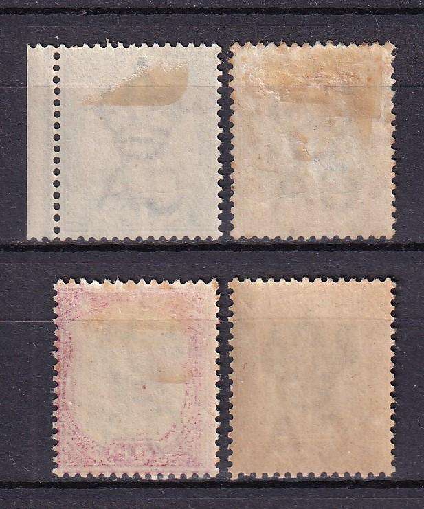 Nyasaland British Central Africa 1897-1900 part set (CA) , M/H      (SG 43-45,47,CV £25)