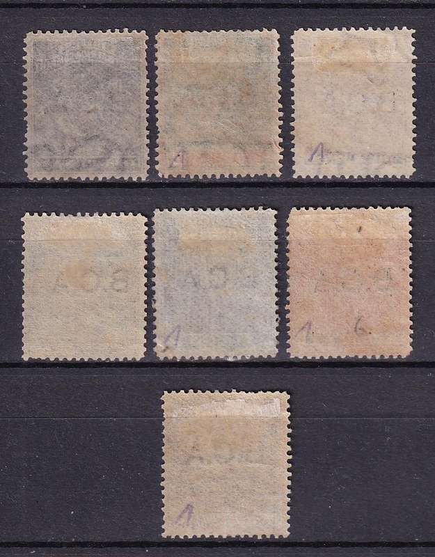 Nyasaland British Central Africa 1891-95 part set overprinted B.C.A. , M/H     (SG 1-7, CV £149 )