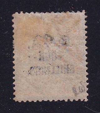Nyasaland British Central Africa 1892-03 4s on 5s orange yellow, M/H     (SG 19, CV £100 )