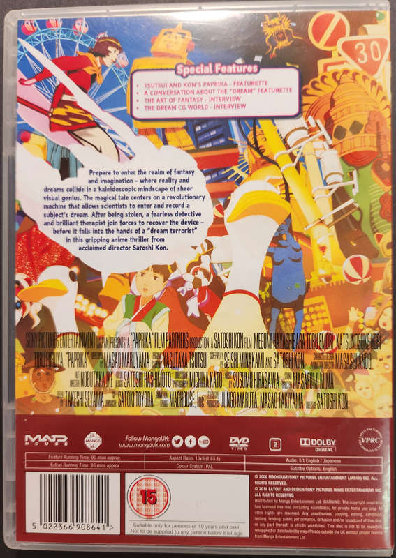 Paprika (DVD)