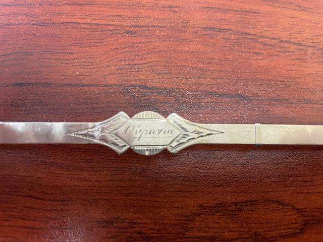 9ct Gold Christening Bracelet - 3.1grams