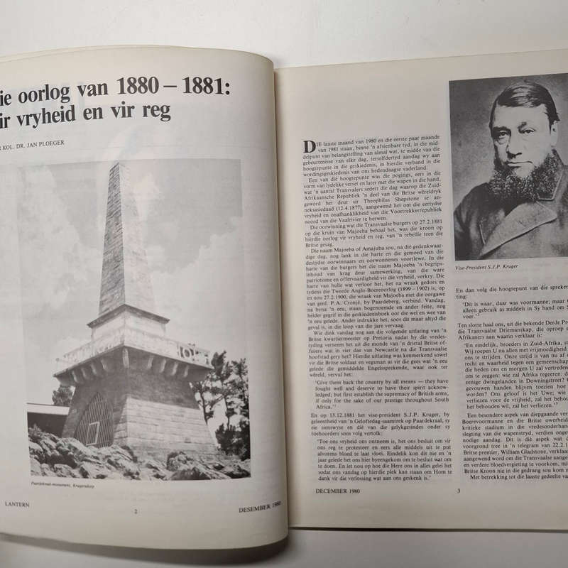 Lantern Magazine December 1980
