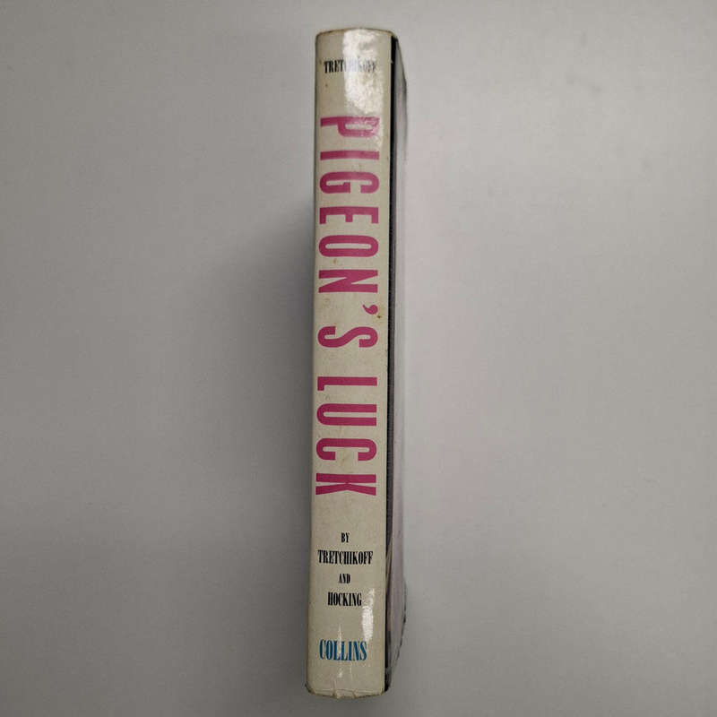 Pigeons Luck: Artists Life Story that reads like a Thriller by Tretchikoff & Hocking (SIGNED)