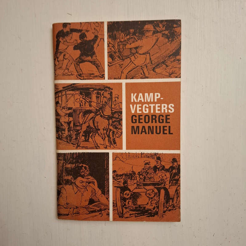Kampvegters (George Manuel)