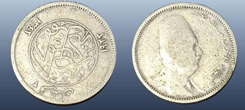 ETHIOPIA 2 PIASTRES