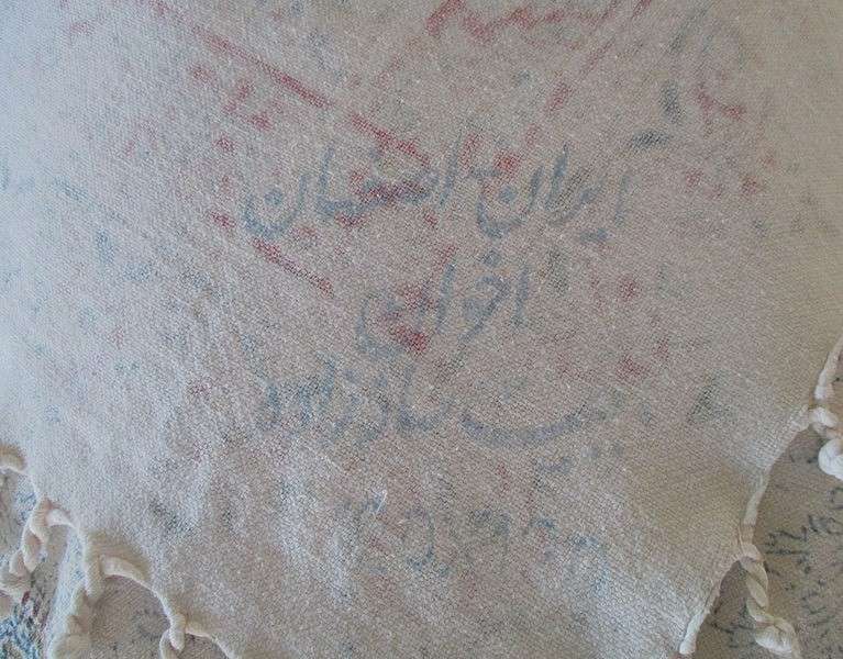 A beautiful large vintage square hand blocked (natural dyed) Iranian Ghalamkar cloth -signed