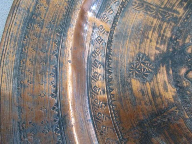 Circa 1850-1899 - Large antique Persian Islamic engraved copper plate/shallow dish