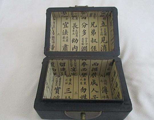 A vintage hand painted oriental "treasure box" with beautiful floral and bird  painted on leather