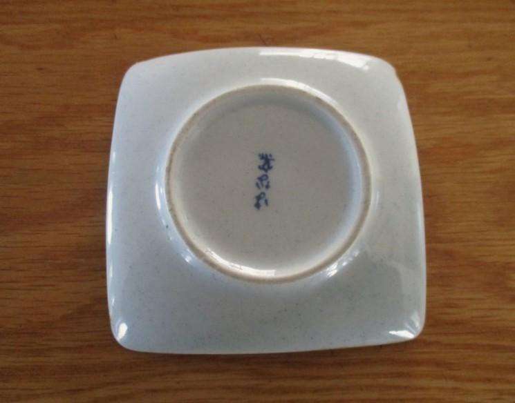 Two beautiful oriental items - small vintage Satsuma vase and square trinket dish