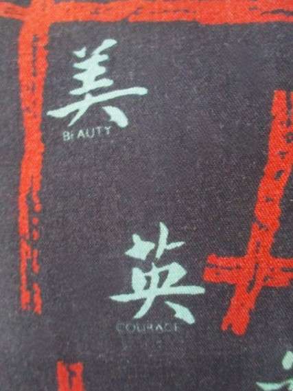 An interesting and striking cushion with Chinese good fortune symbols (plus English interpretation)