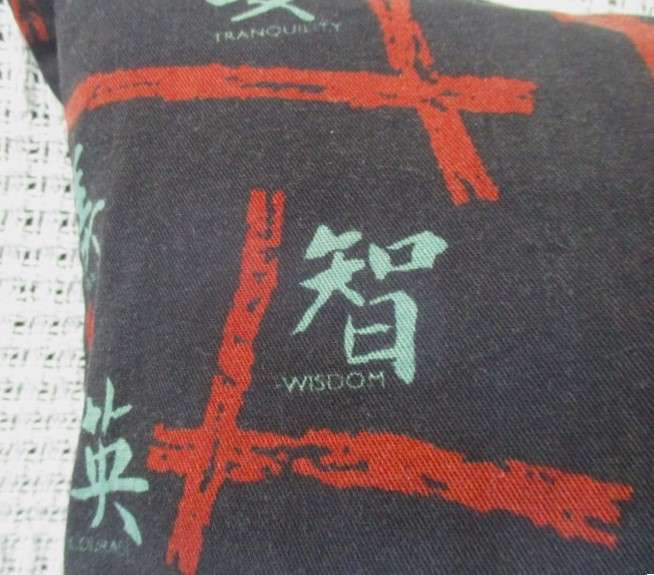 An interesting and striking cushion with Chinese good fortune symbols (plus English interpretation)