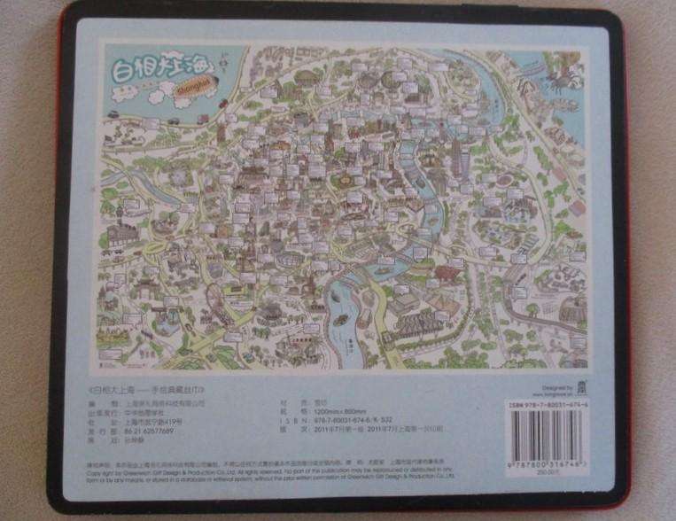 A delicate hand printed Shanghai silk scarf - unused in original tin - great gift