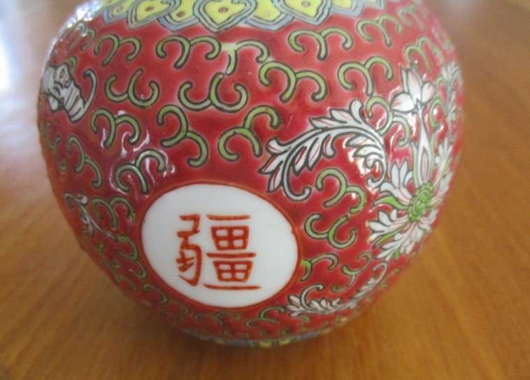 Lovely oriental  ginger jar - no lid - lovely posy vase!
