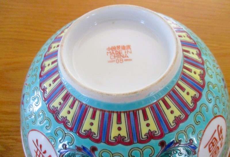 Large vintage Mun Shou bowl