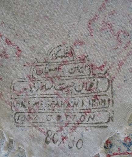 A beautiful vintage square hand blocked (natural dyed) Iranian Ghalamkar cloth -signed
