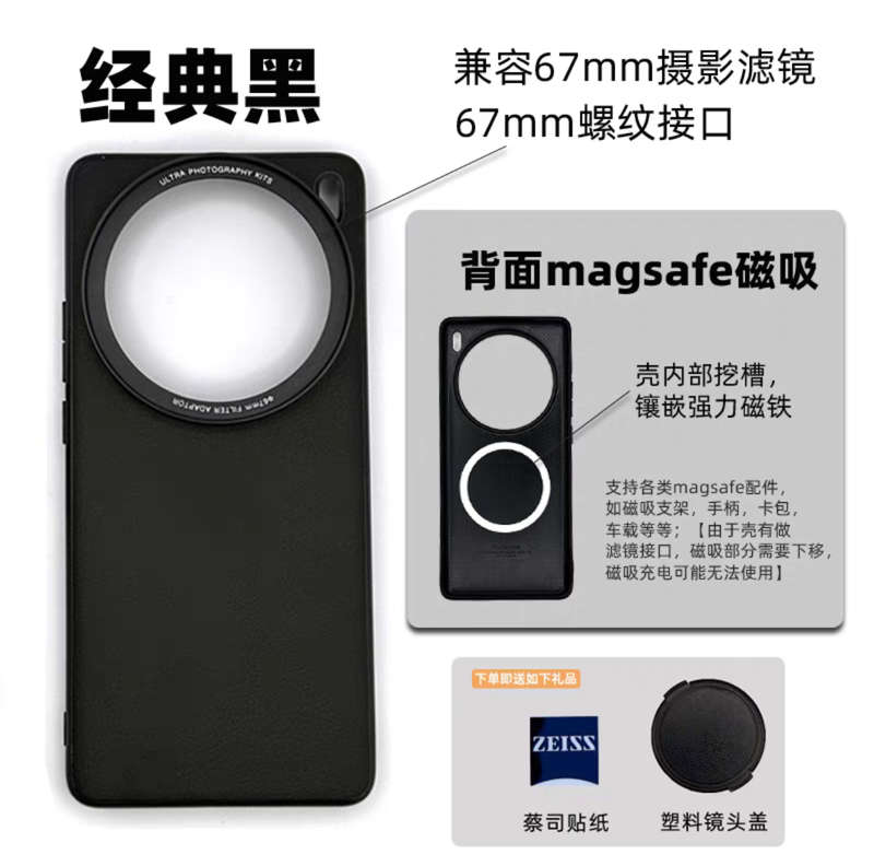 VIVO X200 PRO CASE (FOR CAMERA & LENSES)