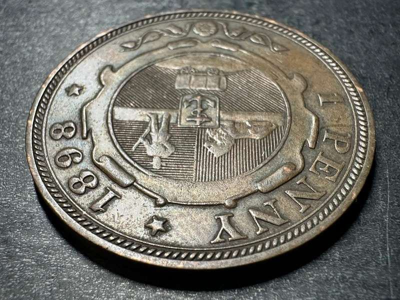 ZAR 1 Penny 1898