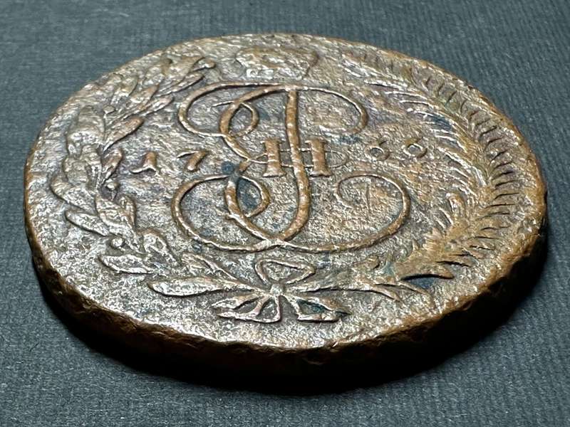 Russian kopeks 1766 coin