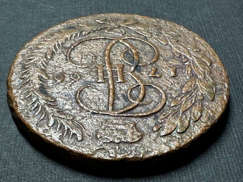 Russian kopeks 1766 coin