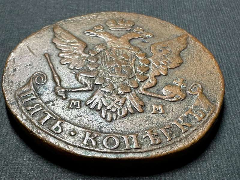 Russian kopeks 1766 coin