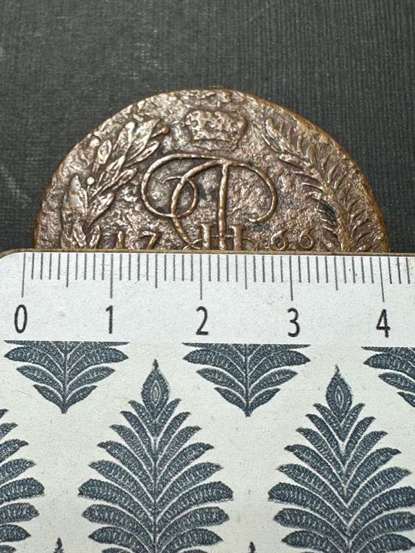Russian kopeks 1766 coin