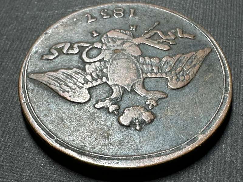 Russian 5 kopecks coin - 1837 Nicholas 1